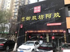 急！杭州西湖文一路商业街店铺生意转让