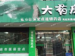 凤起东路南肖埠社区临街双开间86方旺铺转让（免餐饮）