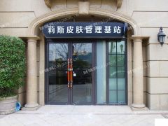 小区门口社区底商、地铁口旺铺