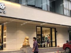 便利店，药店，牙科医院，旁边第三医院，中药馆，生鲜配送。