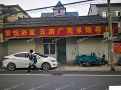 沿街商铺，可餐饮，适合做蔬菜水果，美发，夜宵，餐饮