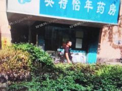 出售半山路肿瘤医院旁商铺