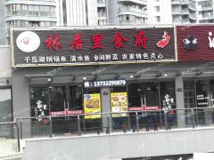 本店急转 非诚勿扰