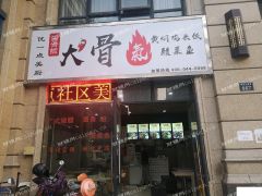 2000户大型小区稀缺商铺，招生鲜水果店，位置好，客源多