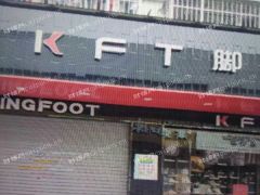 出售萧山新街商业街店铺