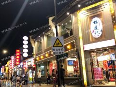 本人求租萧山区域餐饮商铺，有转让或出租的联系我！