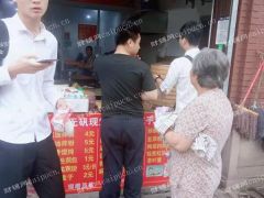 重油烟餐饮区 早餐 面馆 沙县 中晚餐