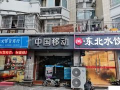 临街旺铺90元/天！奶茶花店、美甲美发、烟酒文印、无烟小吃！