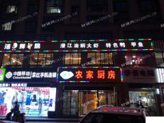 低价饭店转让地段不错哦